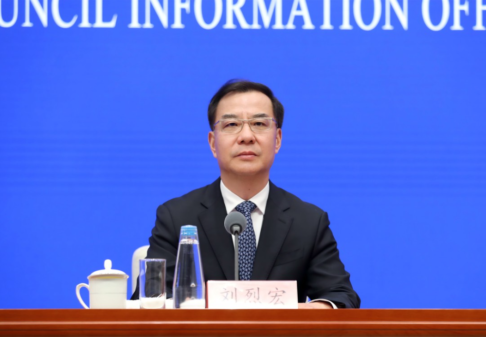 国家数据局局长刘烈宏出席国新办新闻发布会 介绍第八届数字中国建设峰会有关情况并回答记者提问_峰会资讯_数字中国建设峰会